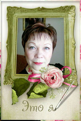 Галина Тухватуллина