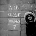 Гульсума Сарс