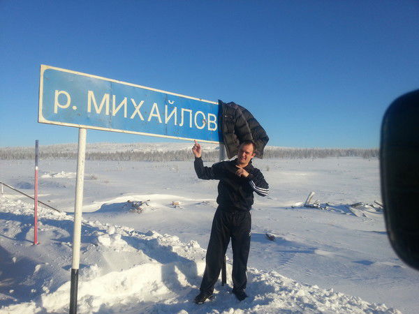 Александр Михайлов