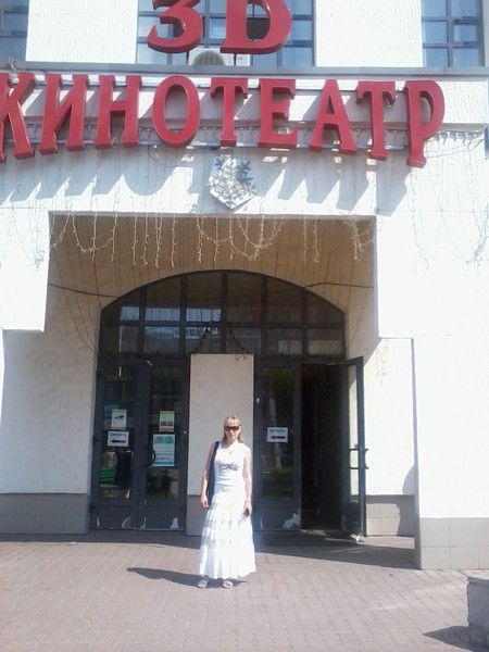 Марина Шахина