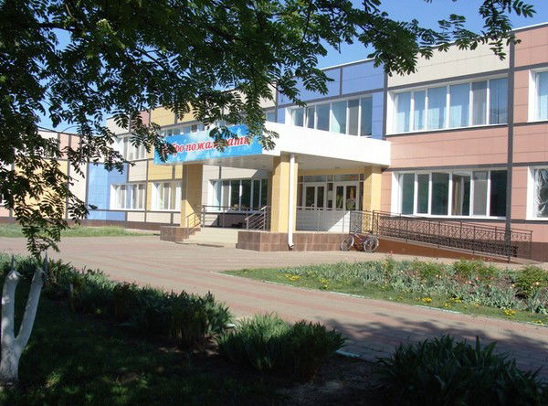 Моу Комсомольскаясош