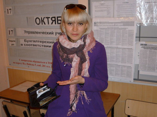 Анастасия Манякова