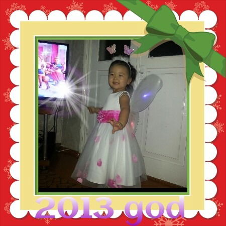 Надежда Шин