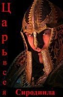 Тебе Не Всё Равно?