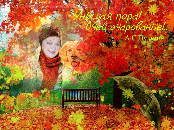 Татьяна Пантелеева