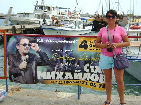 Елена Ефимова