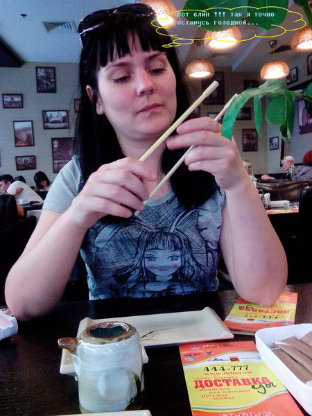 Екатерина Фадина