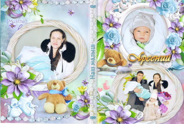 Кристина Кузнецова-Шабалдина