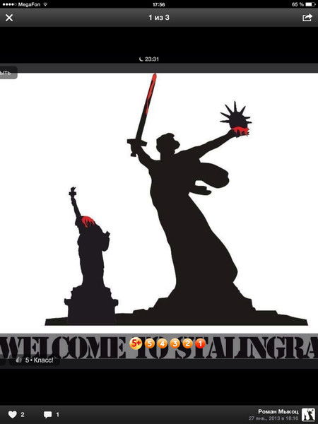 Роман Мыкоц