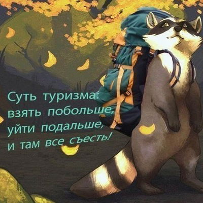 Даня Поварницын