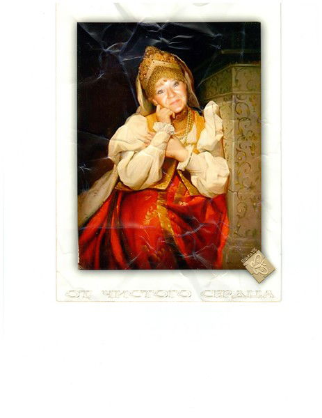 Наталья Летягина