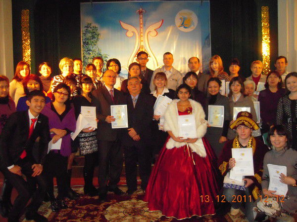 Тілдер Орталыгы