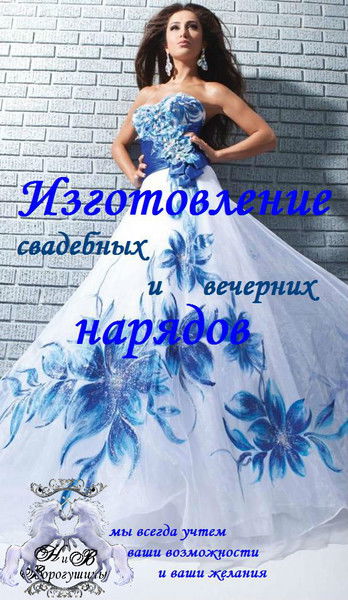 Наталия Одеждова