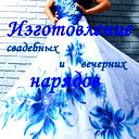 Наталия Одеждова