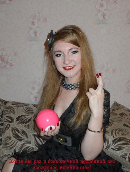 Танюшка Wionn