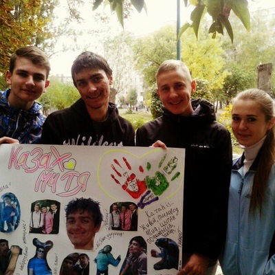 Антон Солодкий