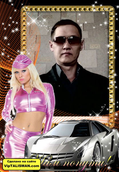 Тимур Цымбеев