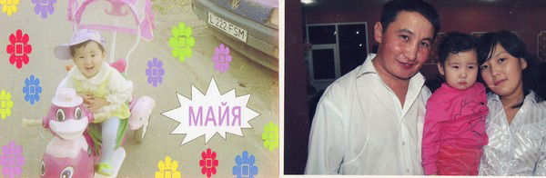 Альбина Умбеталиева