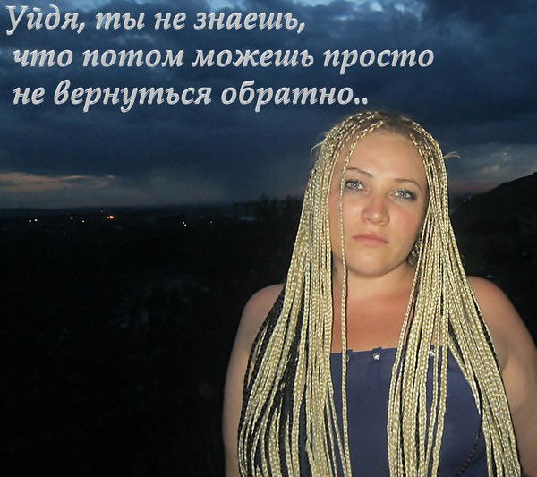 Ольга Курганская