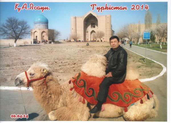 Бактыжан Бериккали