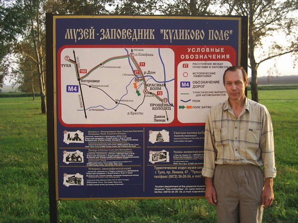 Сергей Рязанцев