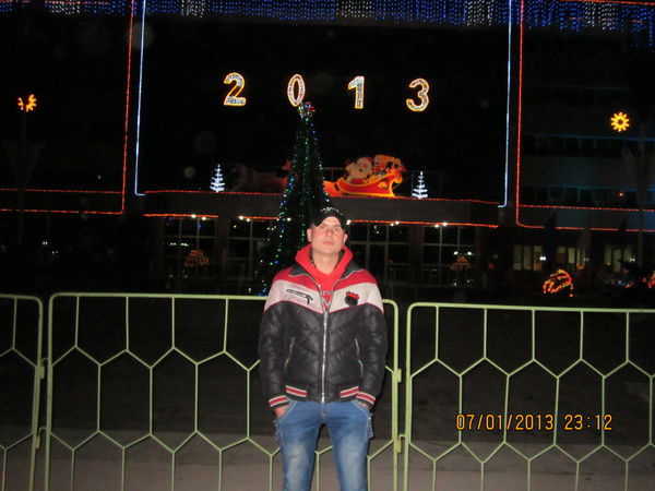 Бродяга Непомню