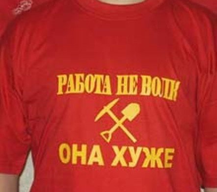 Эдуард Corvin Tikhonoff