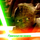 Эдуард Абдуллин