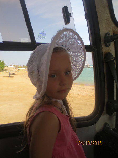 Катерина Иванова