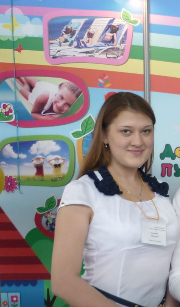 Людмила Васильевна Окулова