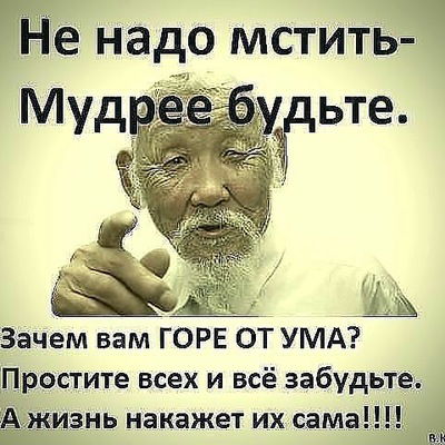 Денис Писак