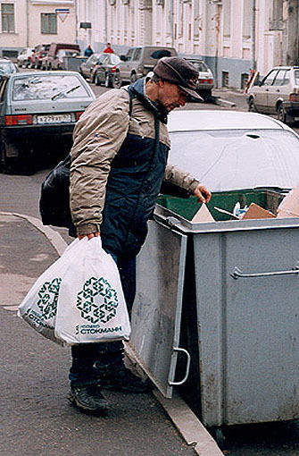 Артур Кочаров