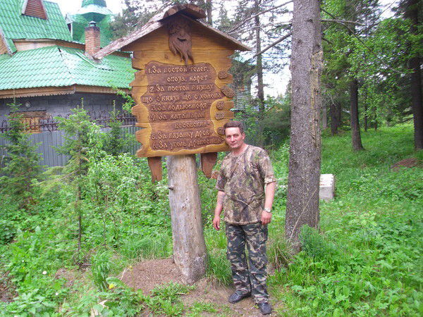 Владимир Бокачев