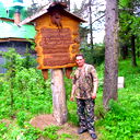 Владимир Бокачев