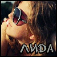 ▪●★Хулиганка ▪●★