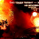 Назира Мусаинова