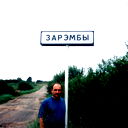 Игорь Зарембо