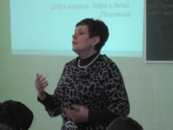 Елена Грибанская