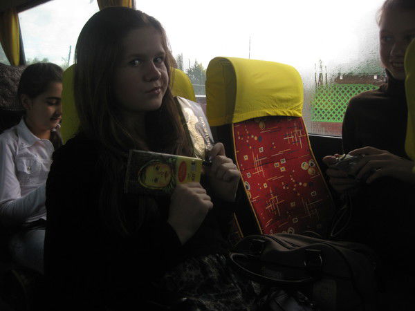 Арина Задонская