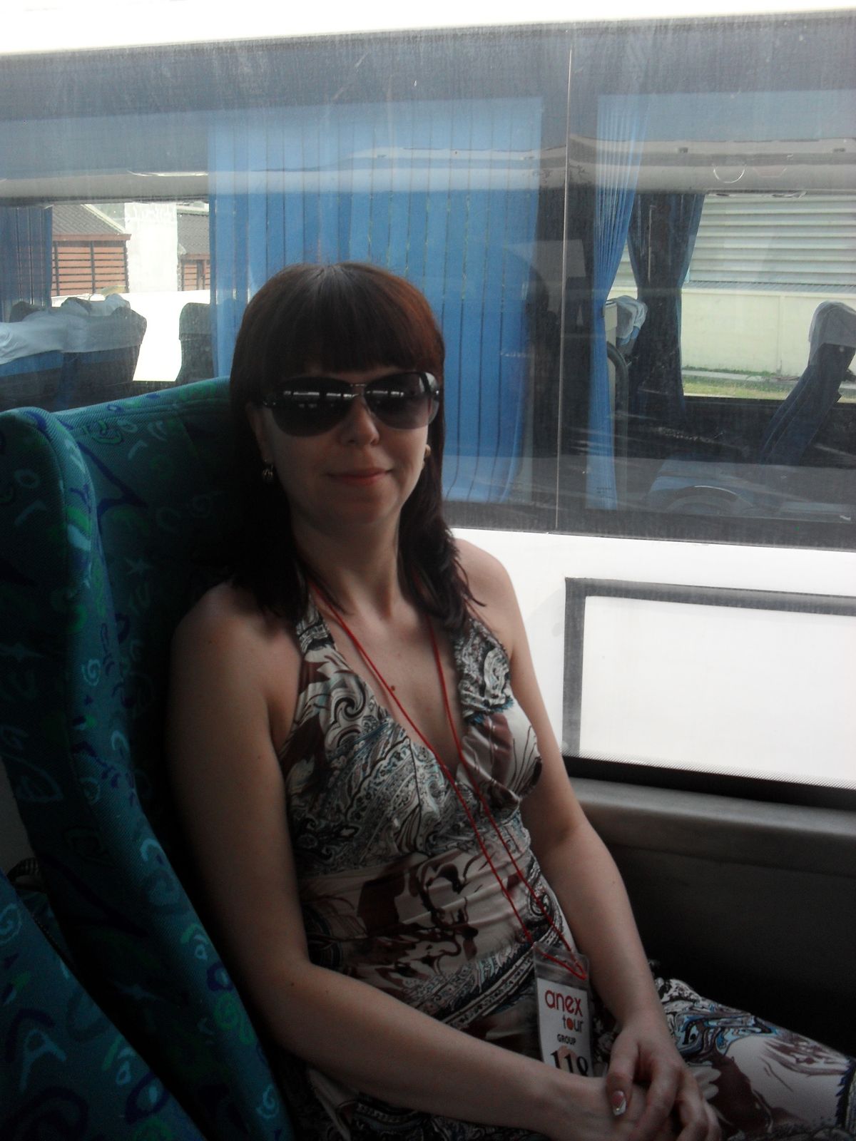 Ирина Ирина