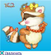 Елена Зверева