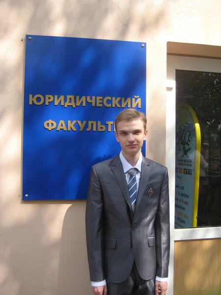 Ярослав Трухин