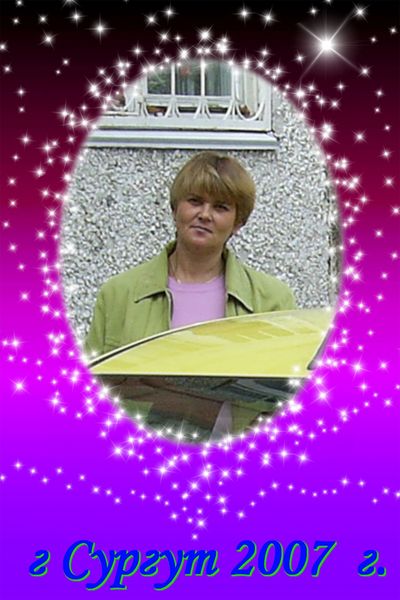 Татьяна Трошина