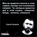 Андрей Сивов