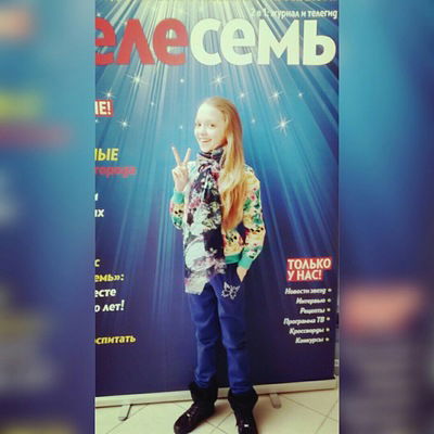 Дарья Задворнова