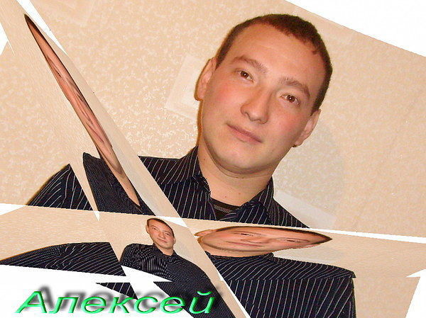 Алексей Милютин