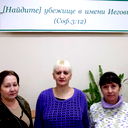 Валентина Лаврова