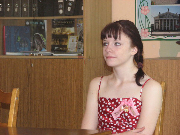 Светик Ключинская