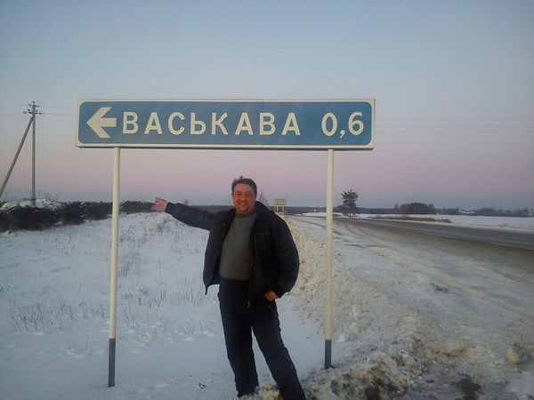 Василий Качан