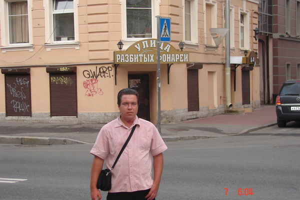 Александр Дух